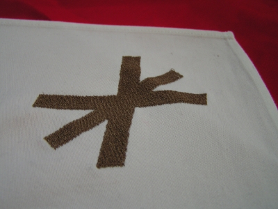 Decke "Paar mit Iminsul mit Hagal und Spirale" – Bild 4